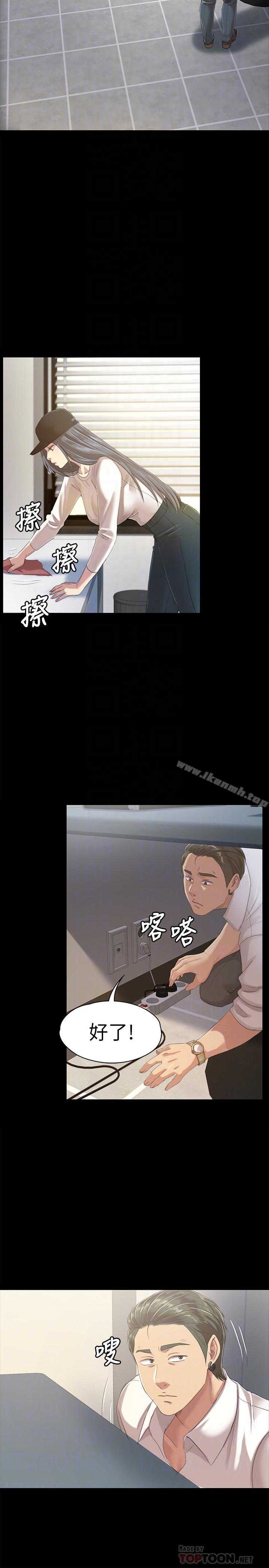 第79话-被慾望蒙蔽双眼-KTV情人-J,B 活火山（第16张）