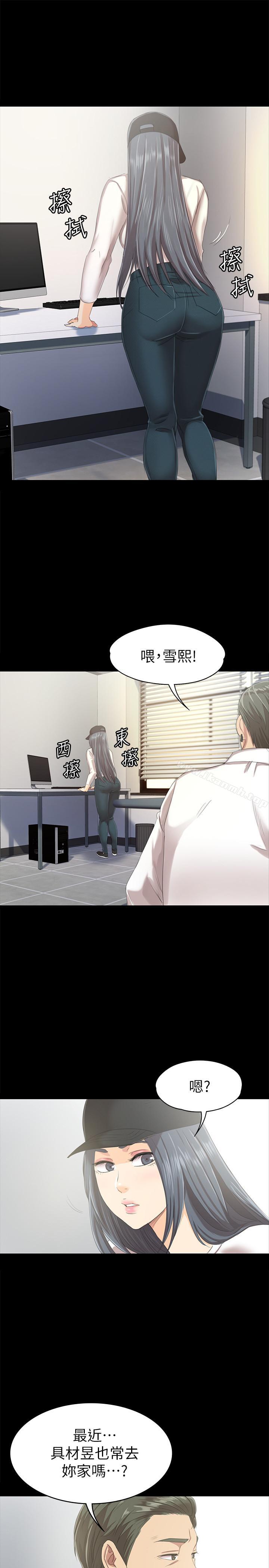 第79话-被慾望蒙蔽双眼-KTV情人-J,B 活火山（第17张）