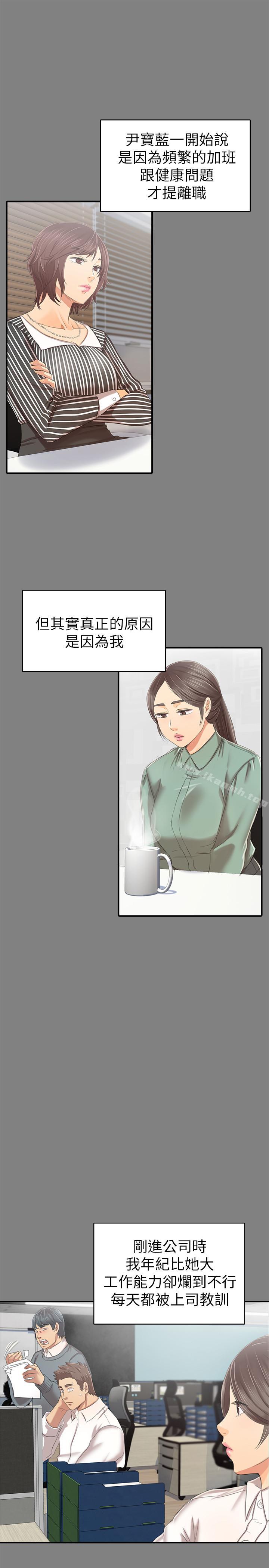 第79话-被慾望蒙蔽双眼-KTV情人-J,B 活火山（第24张）