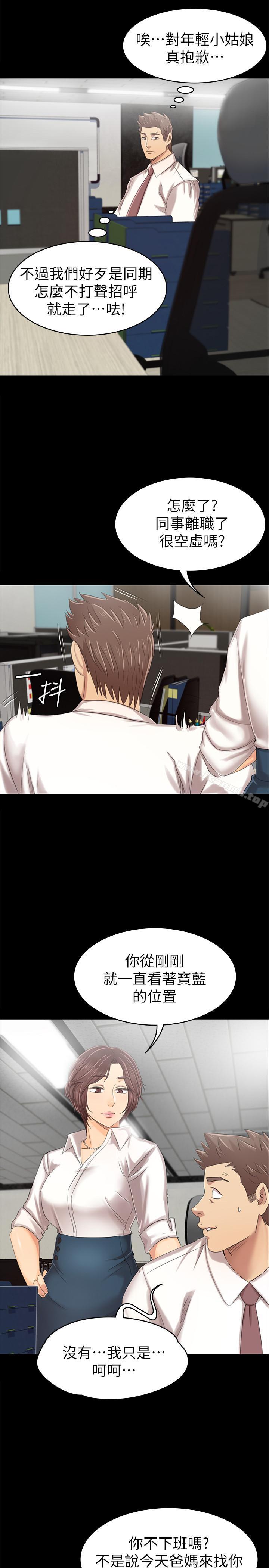 第79话-被慾望蒙蔽双眼-KTV情人-J,B 活火山（第27张）