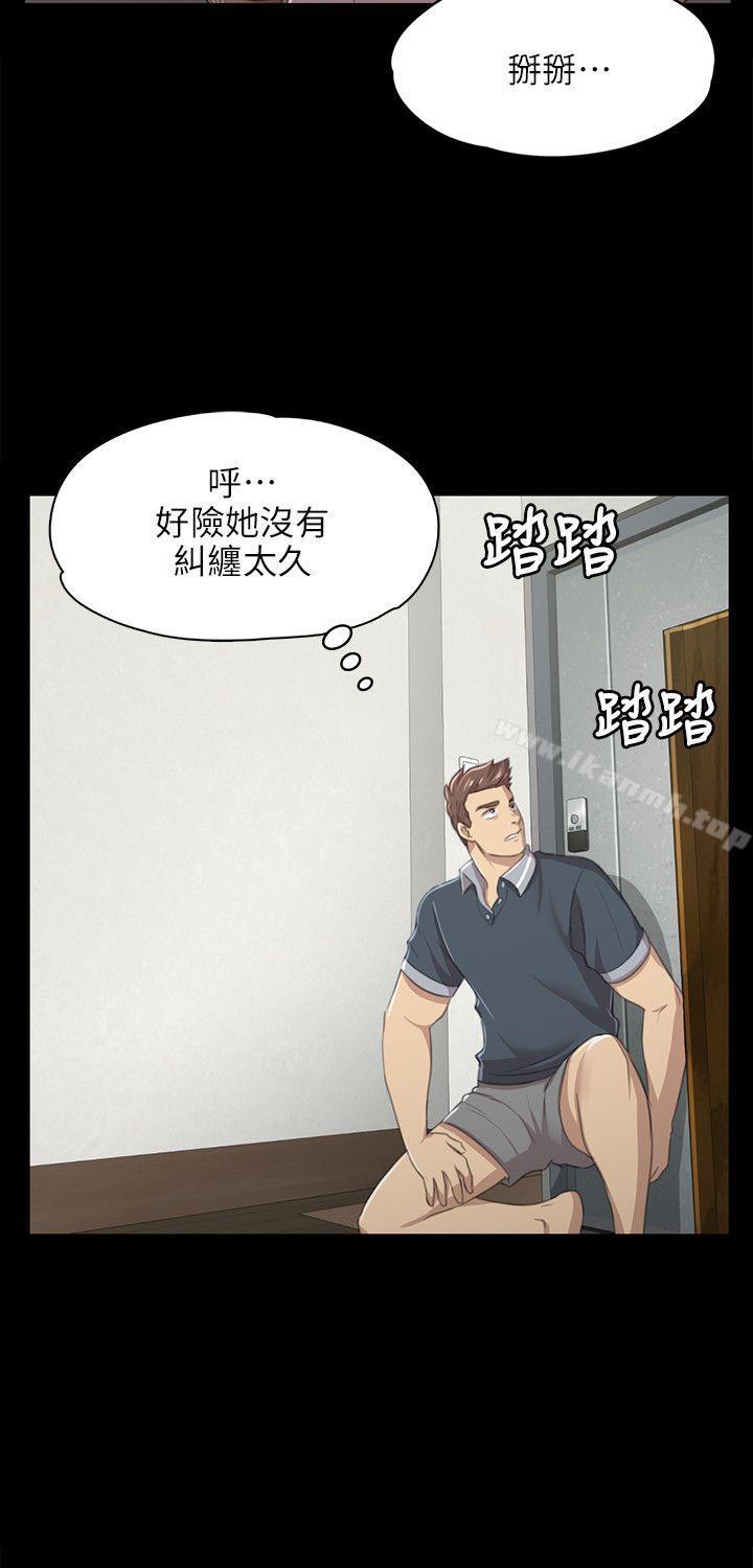 第8话-KTV情人-J,B 活火山（第11张）
