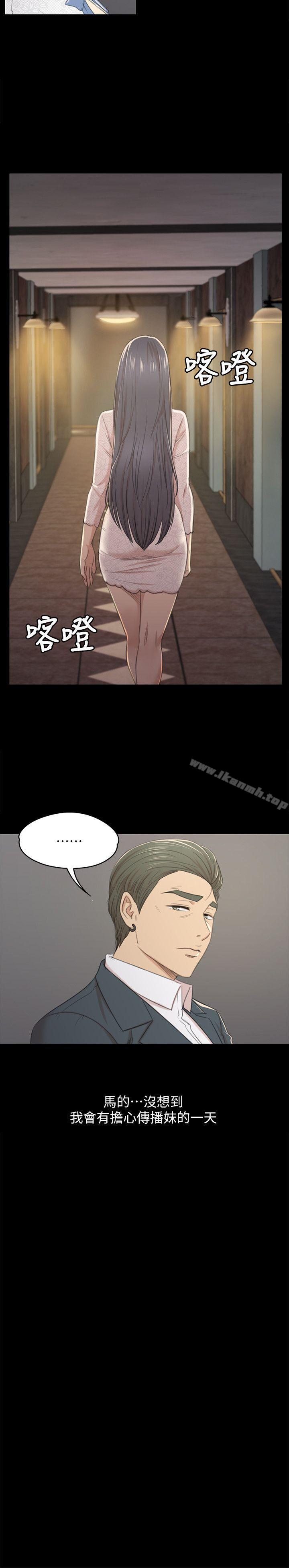 第31话-妳就是我们的下酒菜-KTV情人-J,B 活火山（第16张）