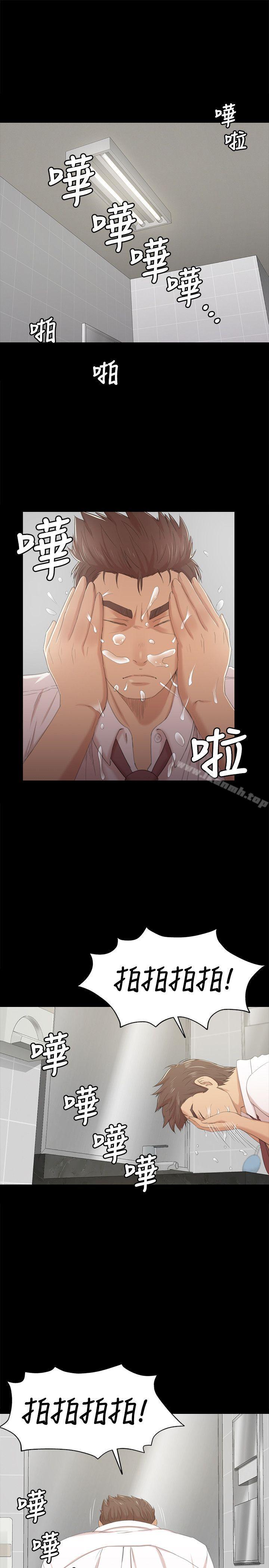 第32话-觊觎雪熙的哥哥们-KTV情人-J,B 活火山（第4张）