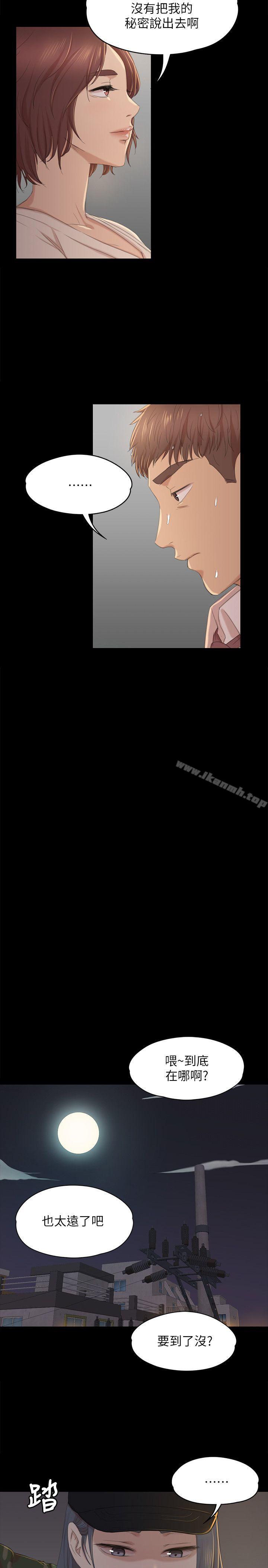 第32话-觊觎雪熙的哥哥们-KTV情人-J,B 活火山（第19张）