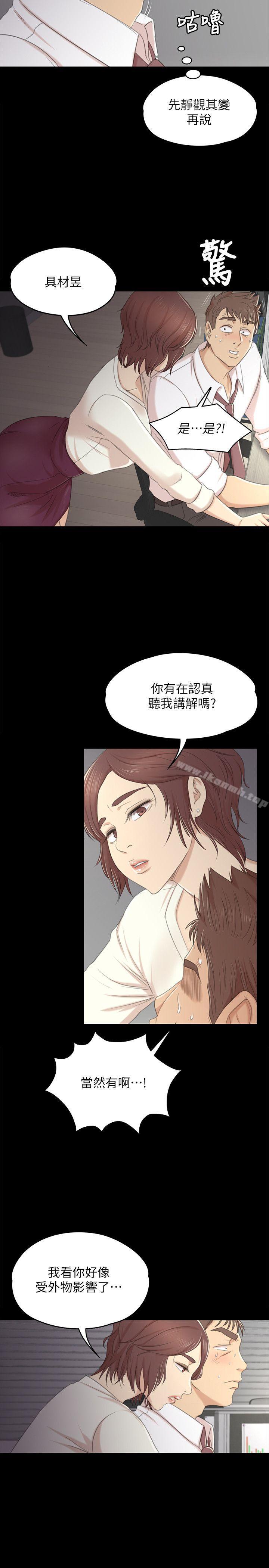 第35话-来玩3P吧-KTV情人-J,B 活火山（第8张）