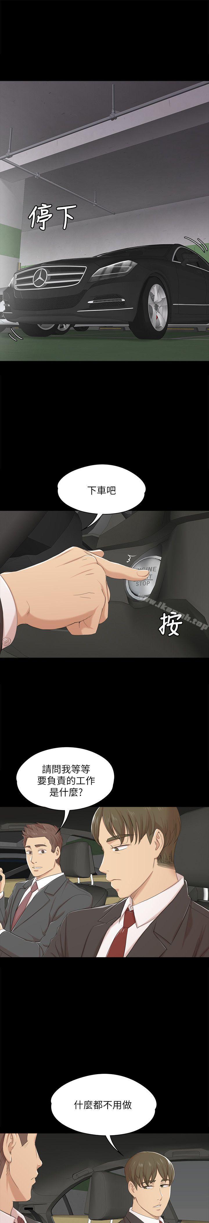 第42话-不寻常的MTV-KTV情人-J,B 活火山（第5张）