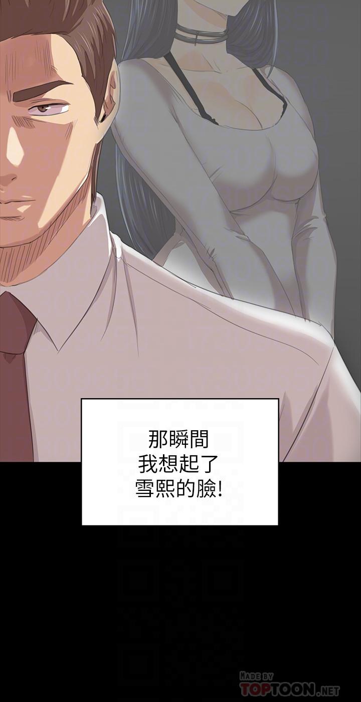第80话-危险的捷径-KTV情人-J,B 活火山（第4张）
