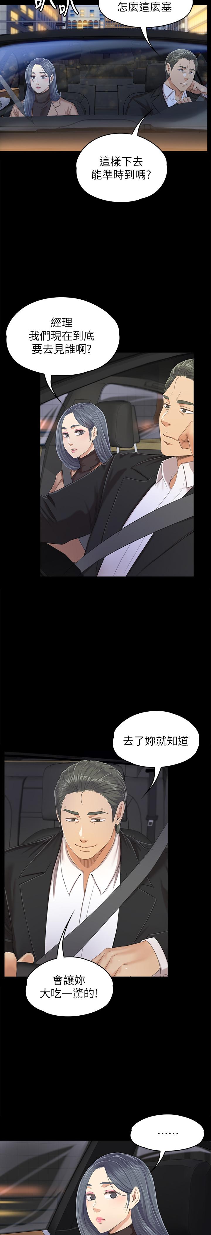 第80话-危险的捷径-KTV情人-J,B 活火山（第7张）