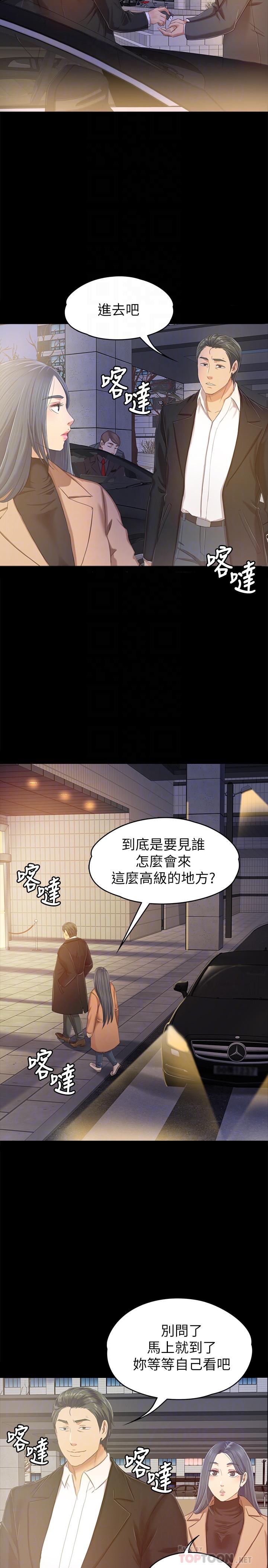 第80话-危险的捷径-KTV情人-J,B 活火山（第10张）