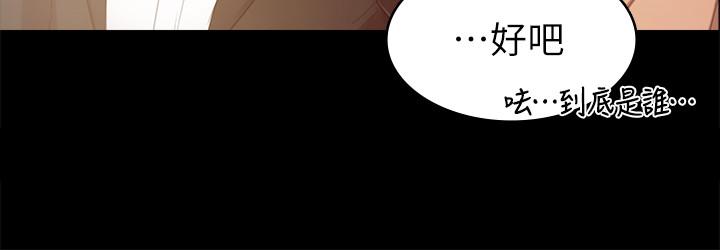 第80话-危险的捷径-KTV情人-J,B 活火山（第11张）