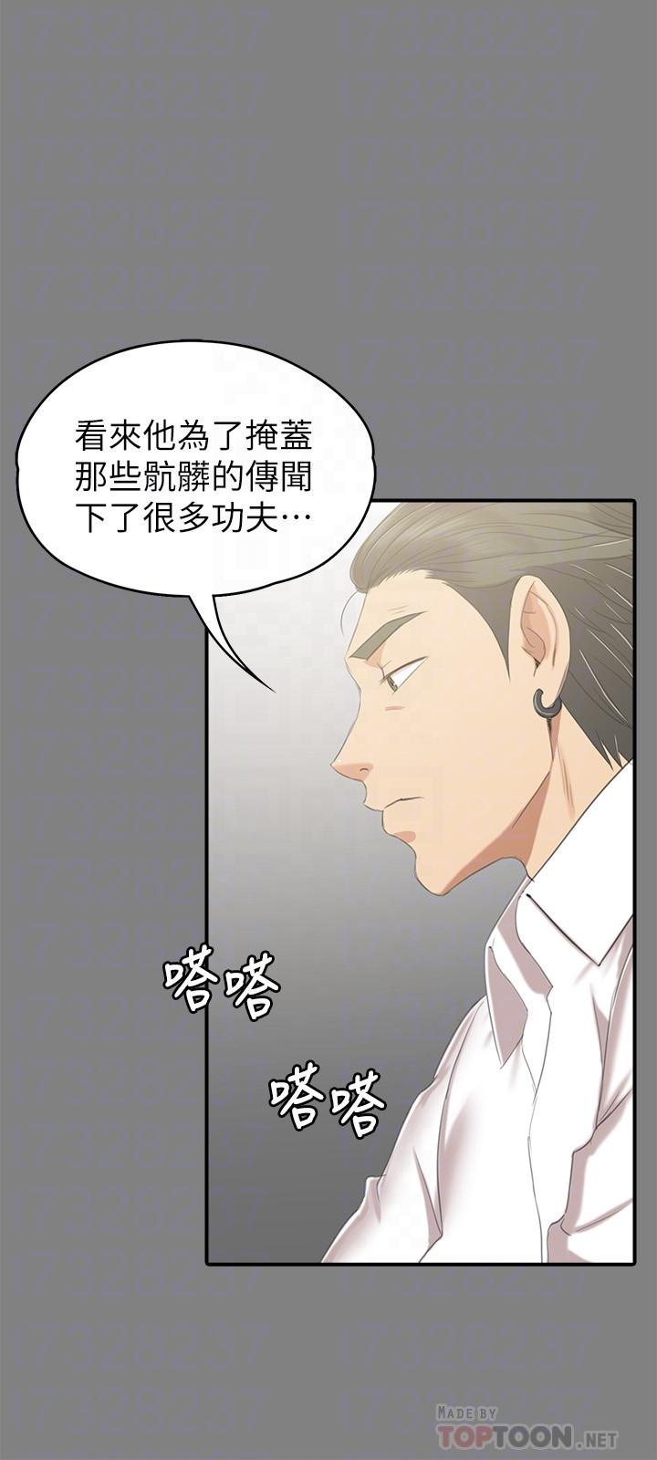 第81话-雪熙加入女团的条件-KTV情人-J,B 活火山（第10张）