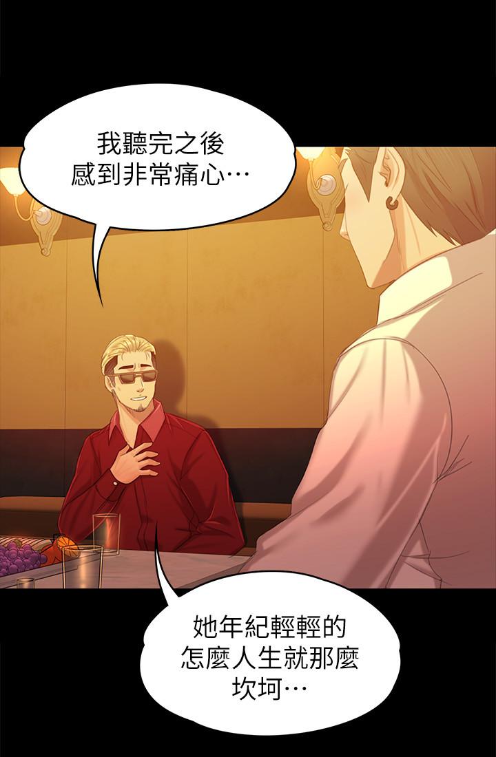 第81话-雪熙加入女团的条件-KTV情人-J,B 活火山（第13张）