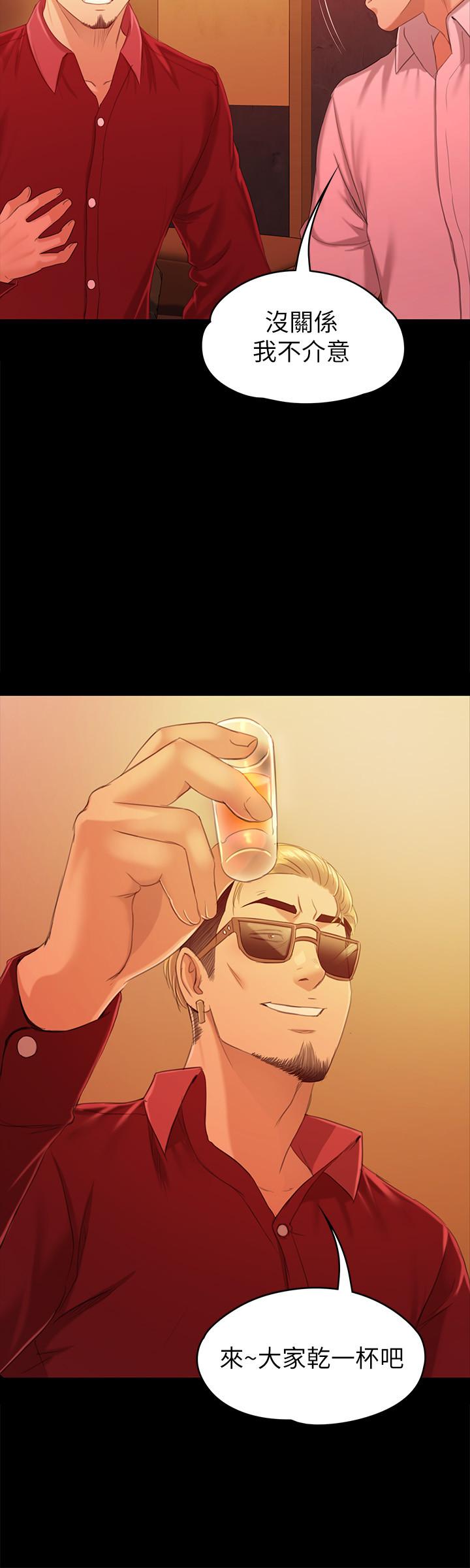 第81话-雪熙加入女团的条件-KTV情人-J,B 活火山（第17张）