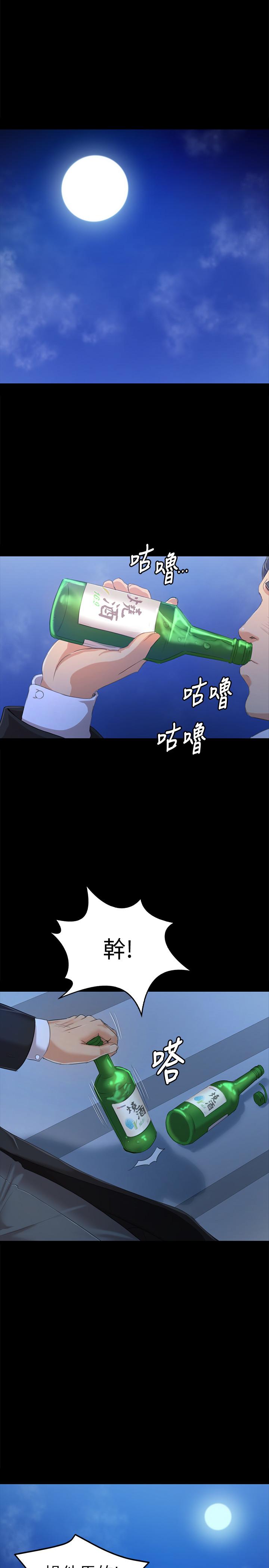 第82话-经理，你做的很好-KTV情人-J,B 活火山（第13张）