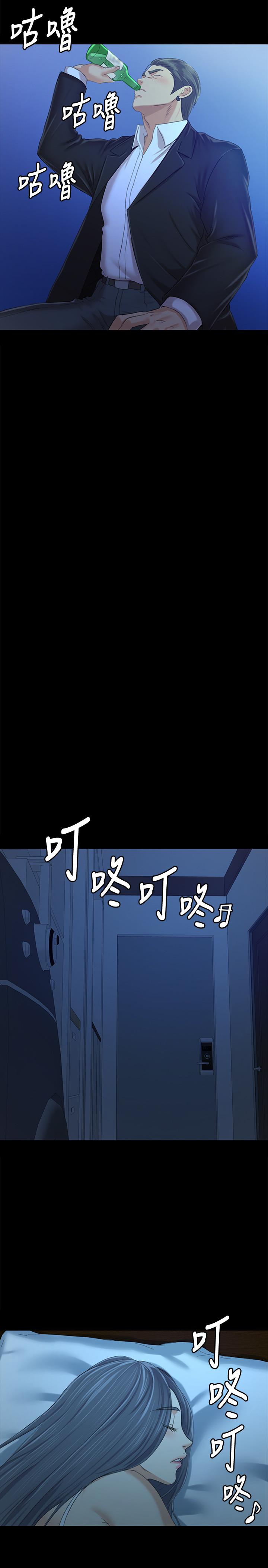 第82话-经理，你做的很好-KTV情人-J,B 活火山（第15张）