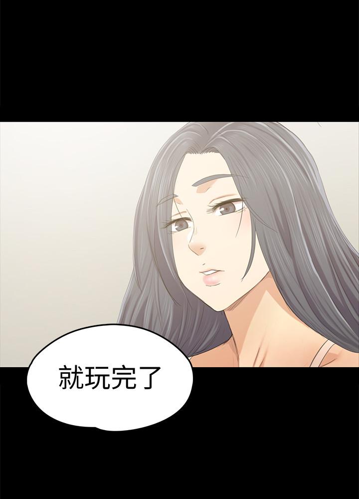 第82话-经理，你做的很好-KTV情人-J,B 活火山（第22张）