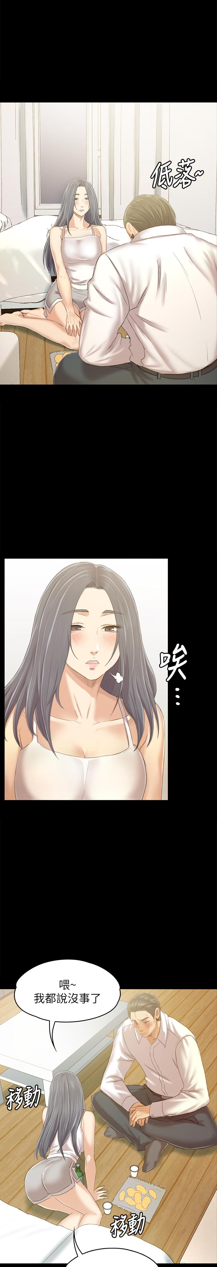 第82话-经理，你做的很好-KTV情人-J,B 活火山（第28张）