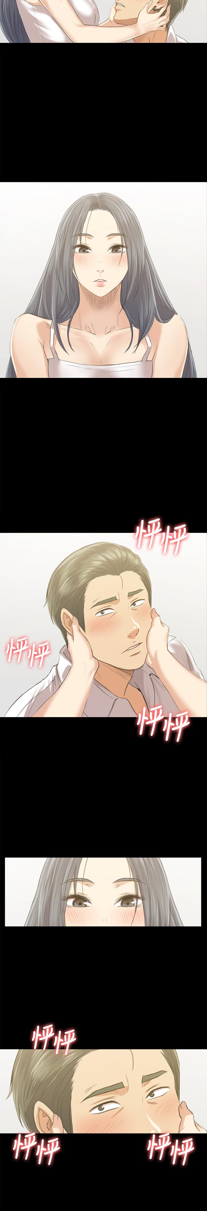 第82话-经理，你做的很好-KTV情人-J,B 活火山（第33张）