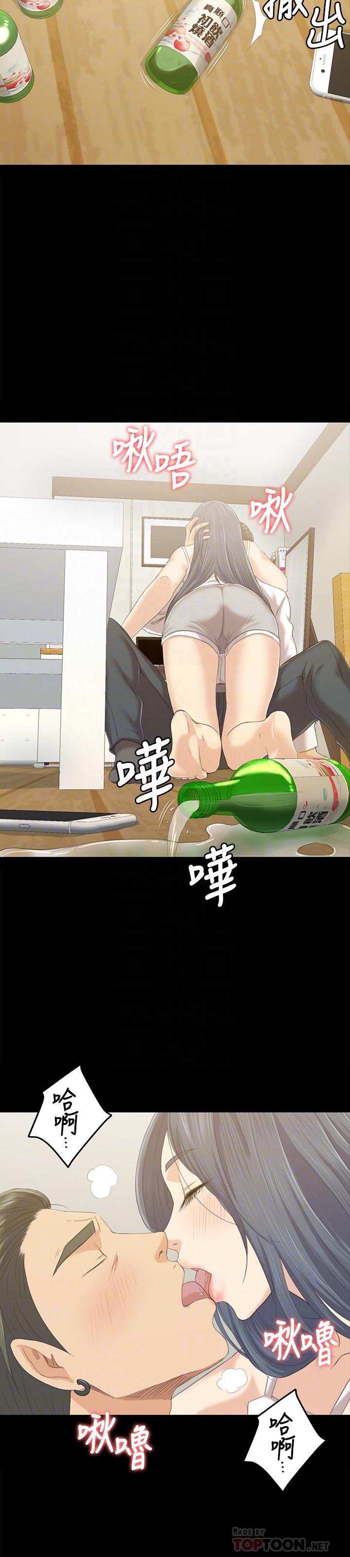 第83话-跨越那条线-KTV情人-J,B 活火山（第8张）