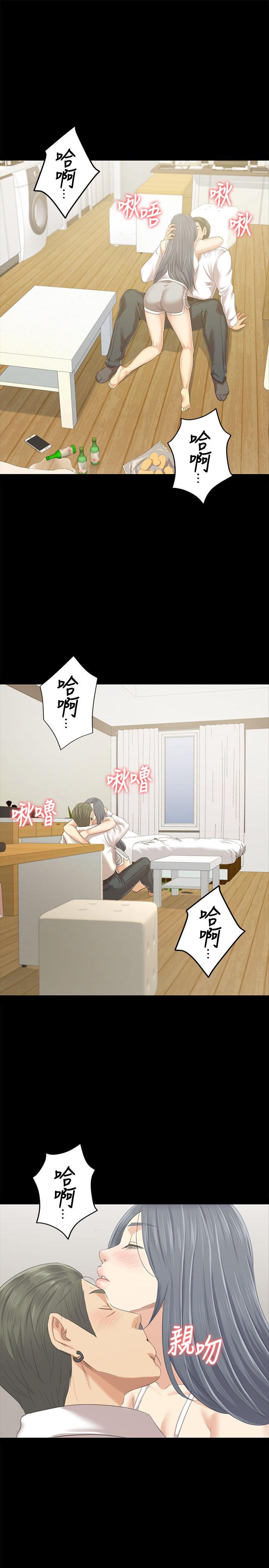 第83话-跨越那条线-KTV情人-J,B 活火山（第9张）