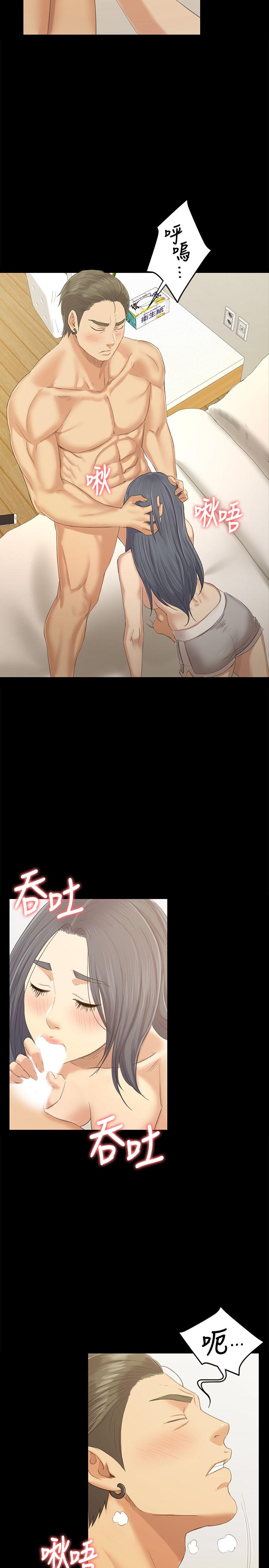 第83话-跨越那条线-KTV情人-J,B 活火山（第22张）