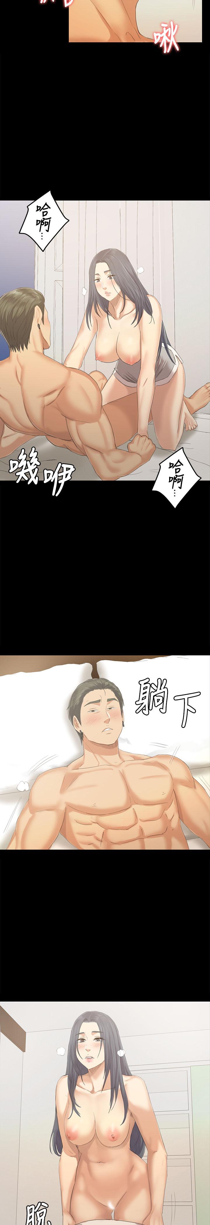 第83话-跨越那条线-KTV情人-J,B 活火山（第23张）