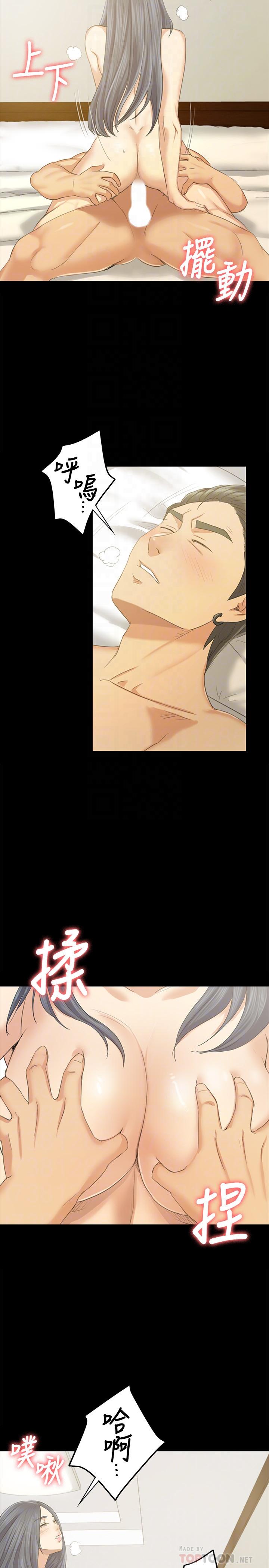 第84话-火热的冬季清晨-KTV情人-J,B 活火山（第6张）