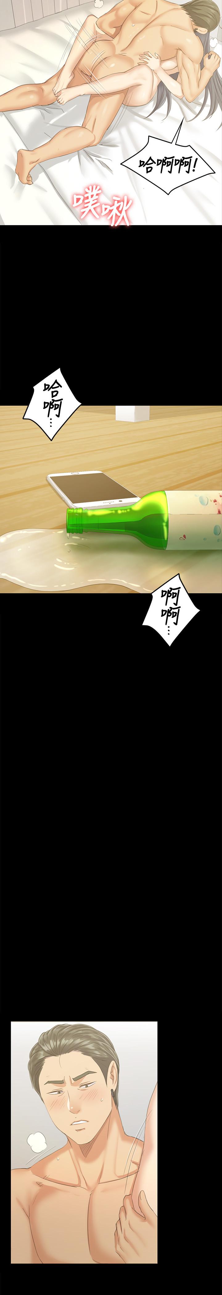 第84话-火热的冬季清晨-KTV情人-J,B 活火山（第13张）