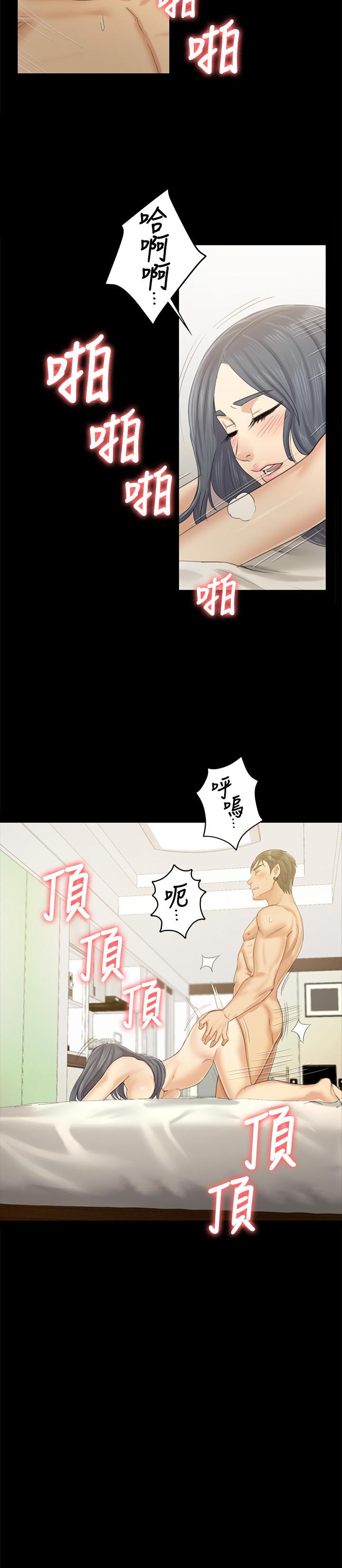 第84话-火热的冬季清晨-KTV情人-J,B 活火山（第21张）