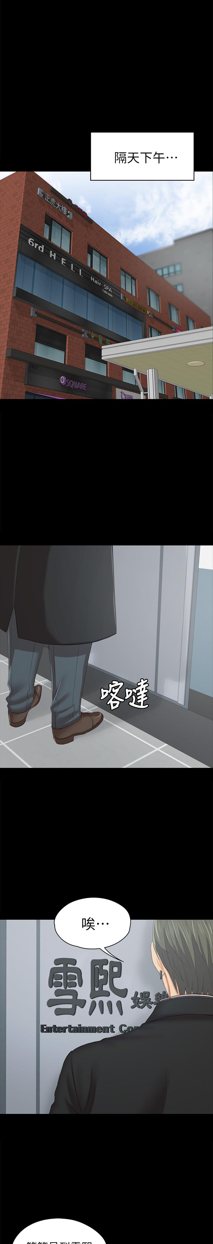 第85话-离职前同事的警告-KTV情人-J,B 活火山（第2张）