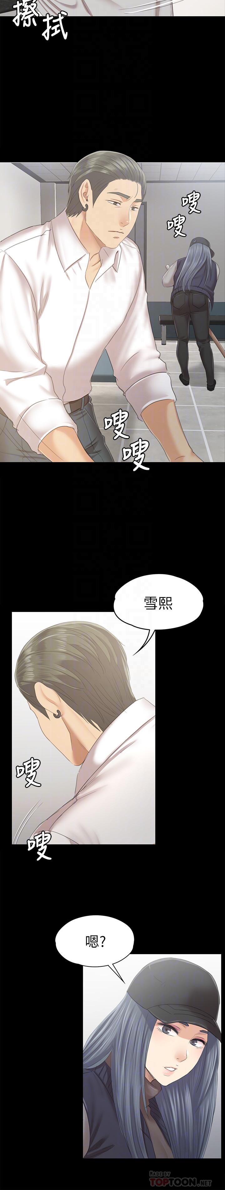 第85话-离职前同事的警告-KTV情人-J,B 活火山（第8张）