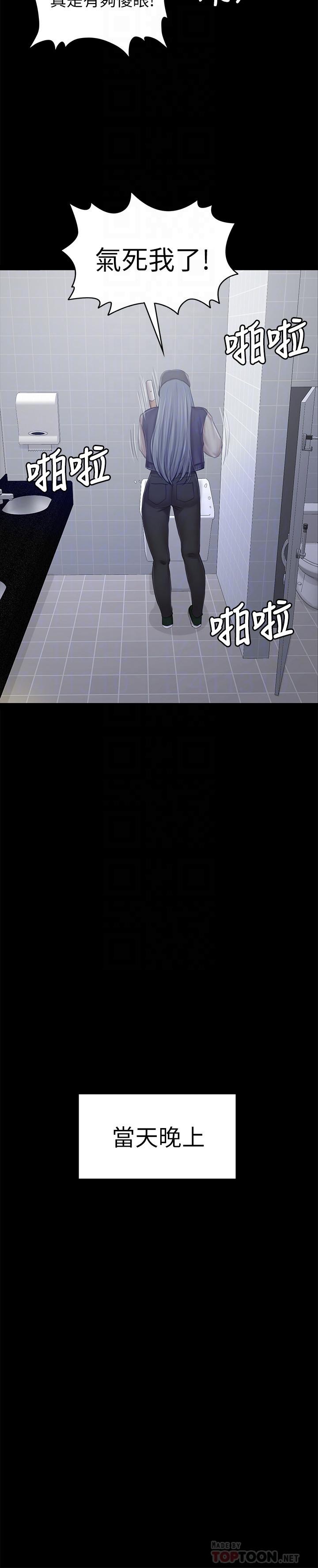 第85话-离职前同事的警告-KTV情人-J,B 活火山（第14张）