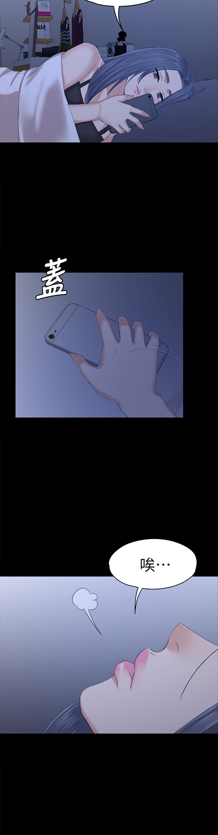 第85话-离职前同事的警告-KTV情人-J,B 活火山（第20张）