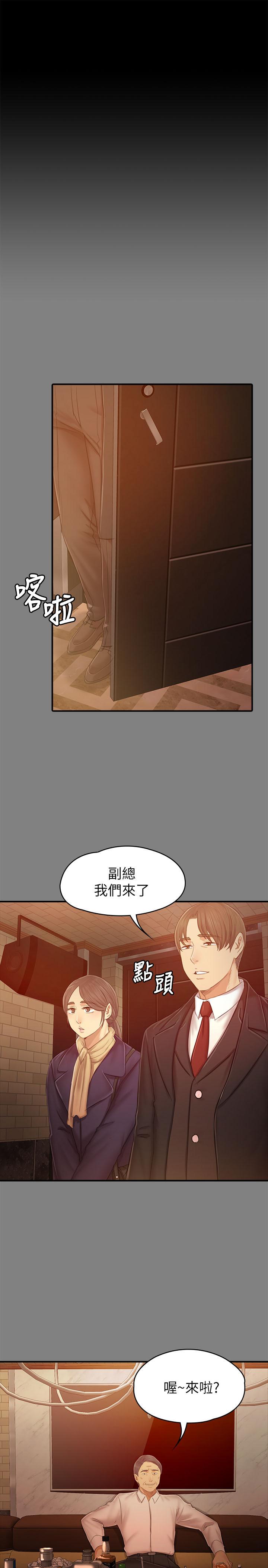 第86话-女同事的震撼告白-KTV情人-J,B 活火山（第29张）