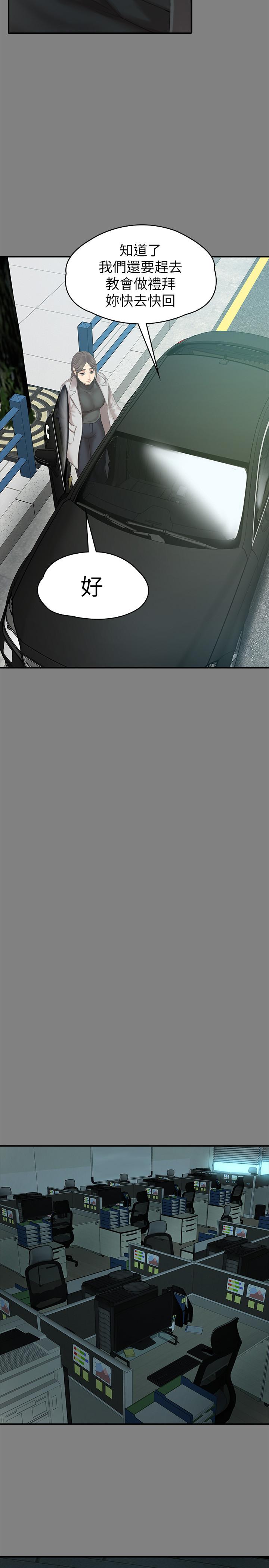 第87话-不要相信徐科长！-KTV情人-J,B 活火山（第31张）