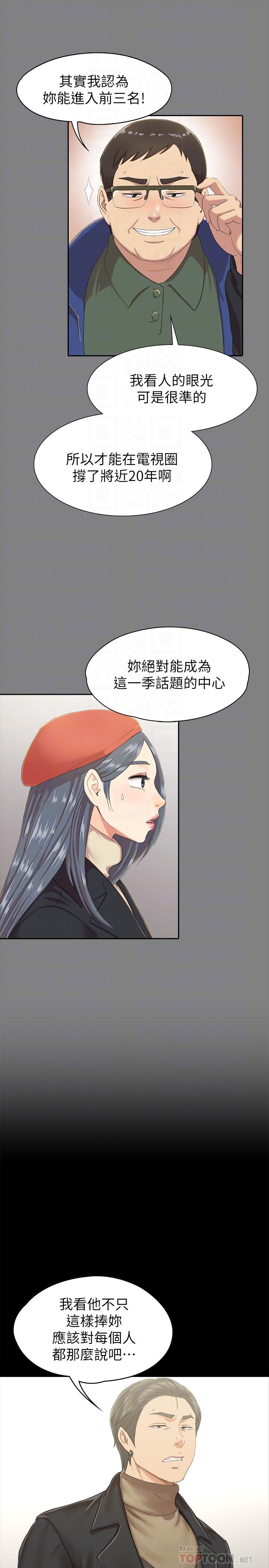 第89话-征服全场的歌声-KTV情人-J,B 活火山（第8张）