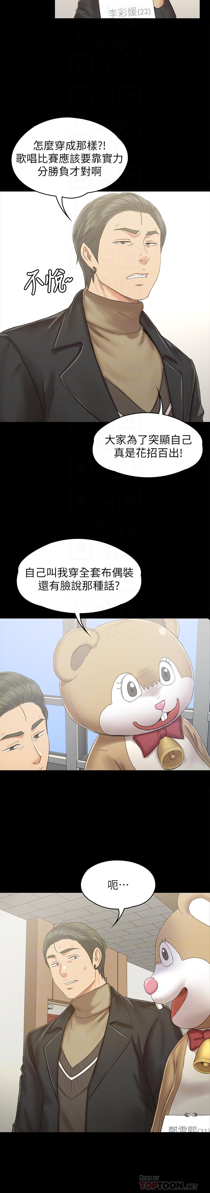 第89话-征服全场的歌声-KTV情人-J,B 活火山（第10张）