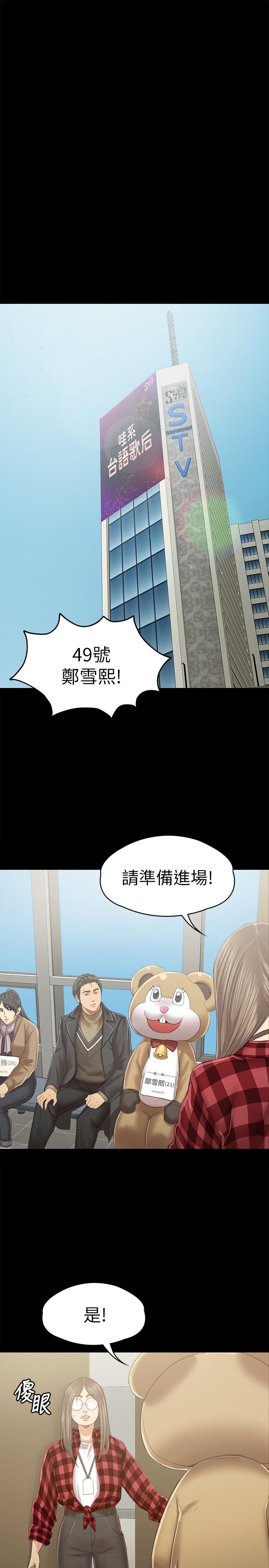 第89话-征服全场的歌声-KTV情人-J,B 活火山（第11张）
