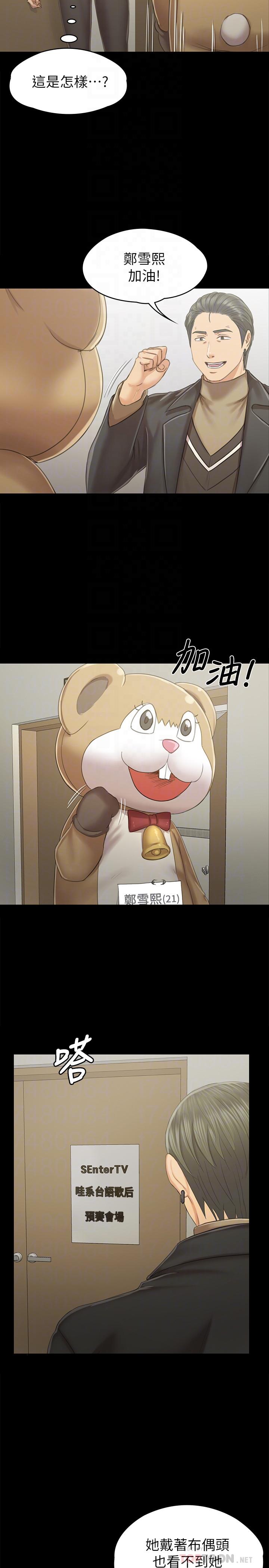 第89话-征服全场的歌声-KTV情人-J,B 活火山（第12张）