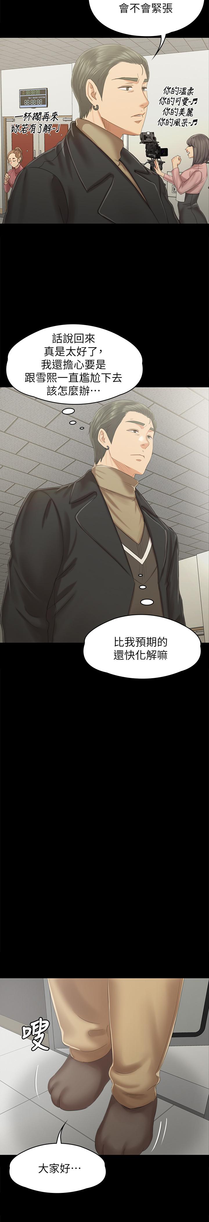 第89话-征服全场的歌声-KTV情人-J,B 活火山（第13张）