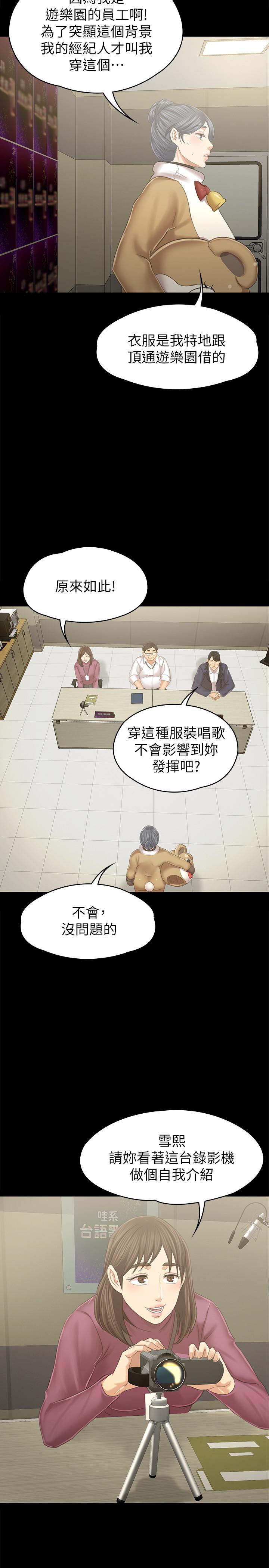第89话-征服全场的歌声-KTV情人-J,B 活火山（第15张）