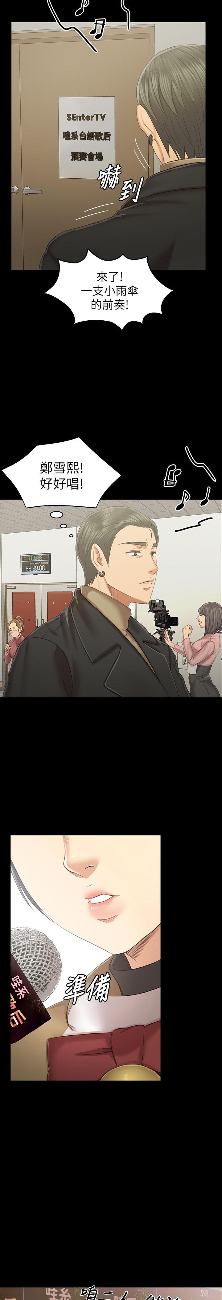 第89话-征服全场的歌声-KTV情人-J,B 活火山（第19张）