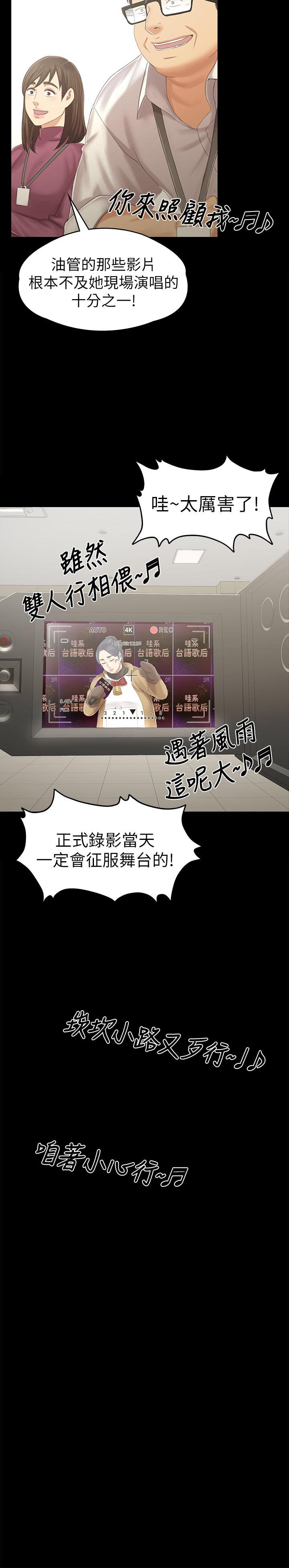 第89话-征服全场的歌声-KTV情人-J,B 活火山（第21张）