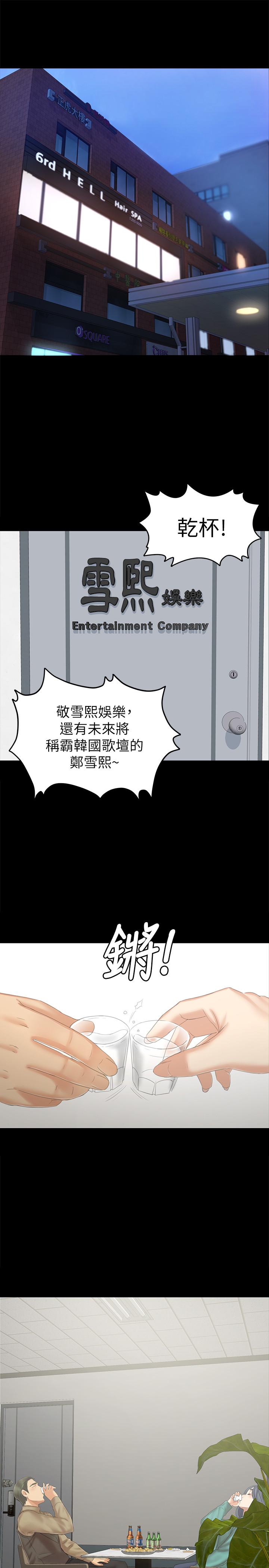第89话-征服全场的歌声-KTV情人-J,B 活火山（第22张）