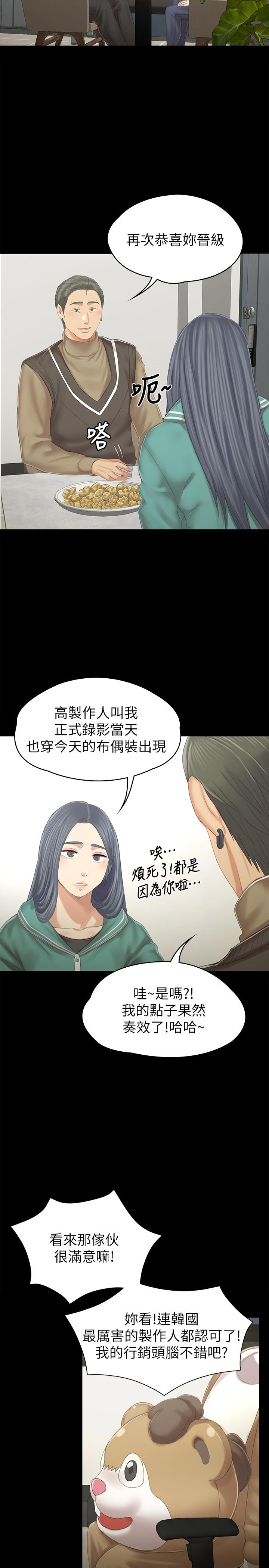 第89话-征服全场的歌声-KTV情人-J,B 活火山（第23张）