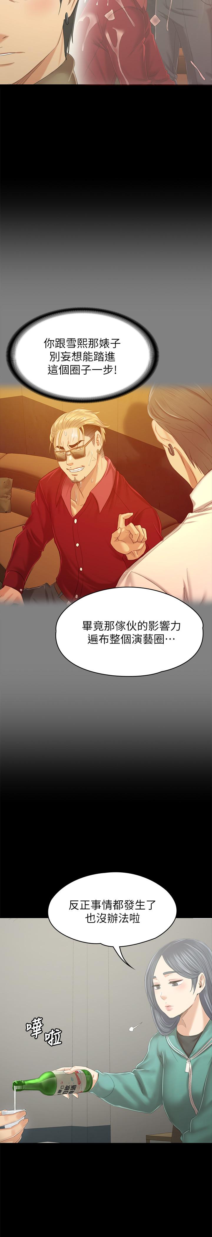 第89话-征服全场的歌声-KTV情人-J,B 活火山（第25张）