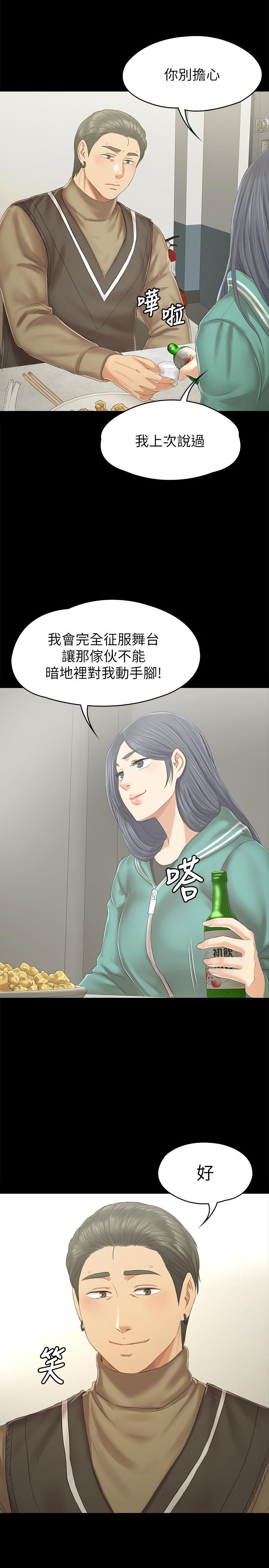 第89话-征服全场的歌声-KTV情人-J,B 活火山（第26张）