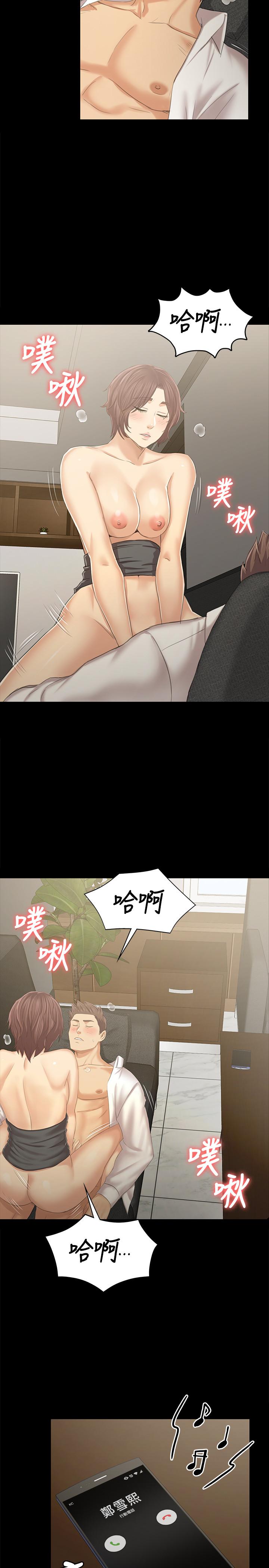 第89话-征服全场的歌声-KTV情人-J,B 活火山（第29张）