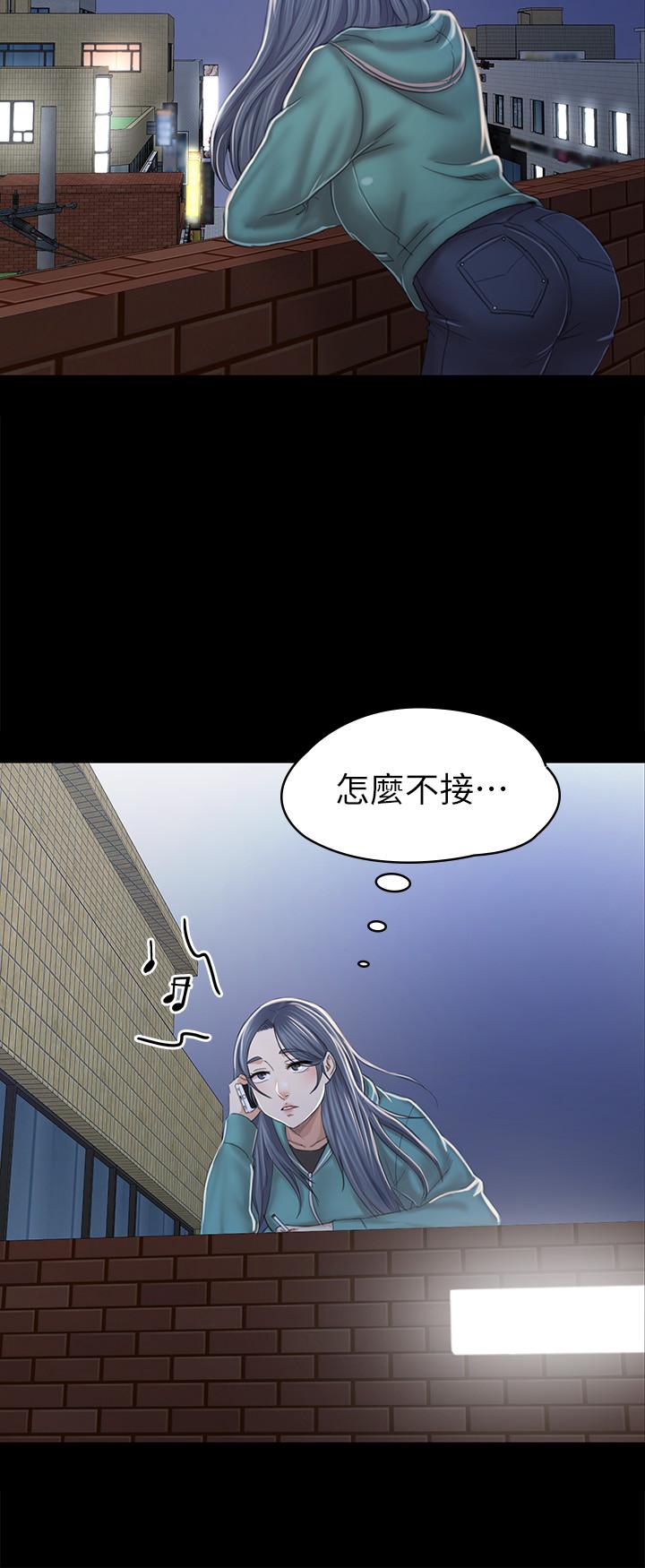 第90话-愧对雪熙-KTV情人-J,B 活火山（第9张）