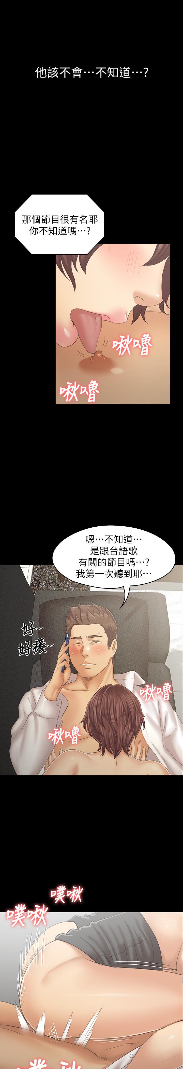 第90话-愧对雪熙-KTV情人-J,B 活火山（第17张）
